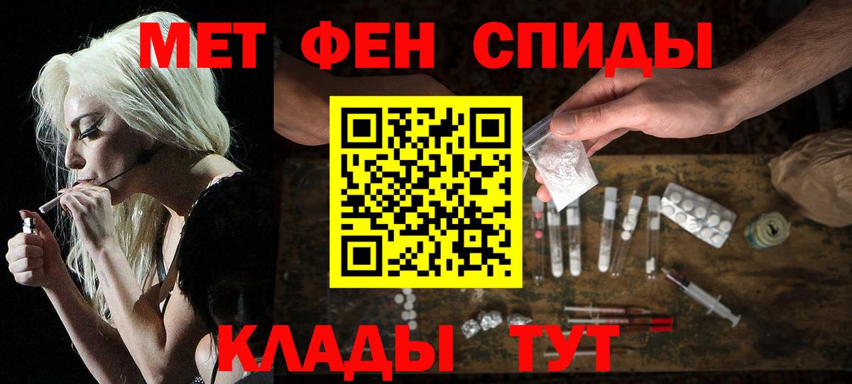 Amphetamine Premium Ирбит