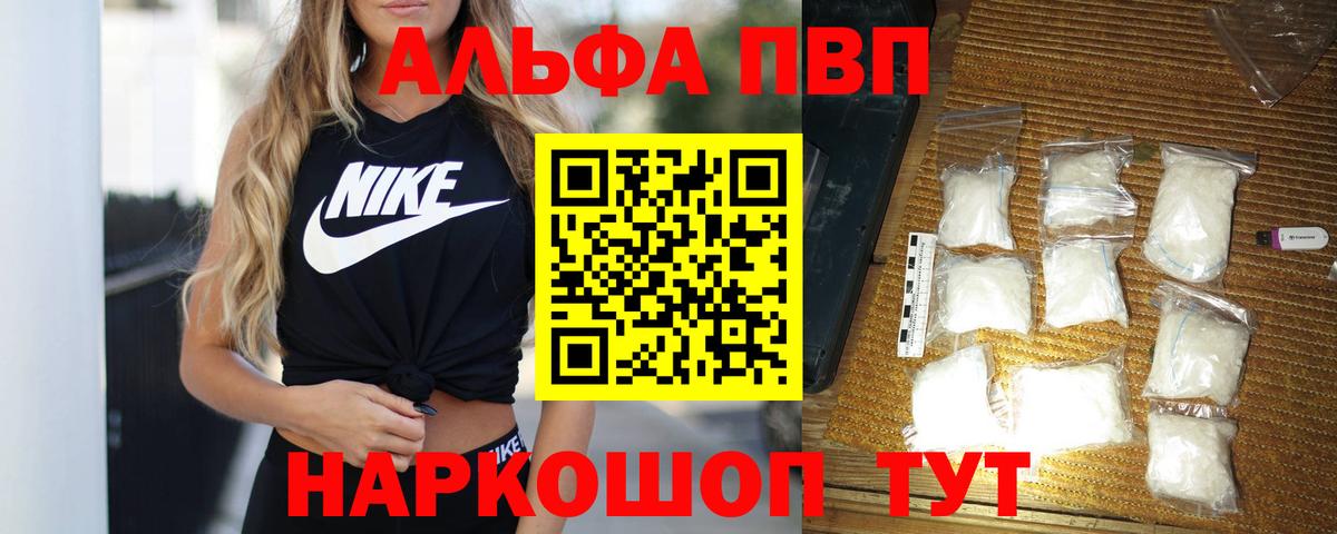 A-PVP СК КРИС Ирбит