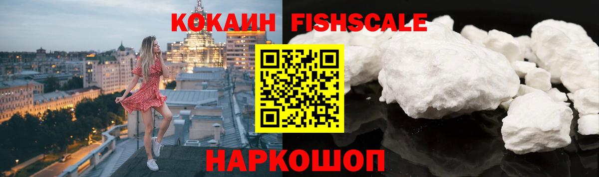 КОКАИН VHQ Ирбит