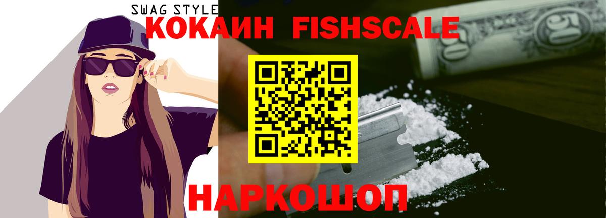 Cocaine  Кокаин 97%  Вход с VPN  Ирбит  COCAIN VHQ 