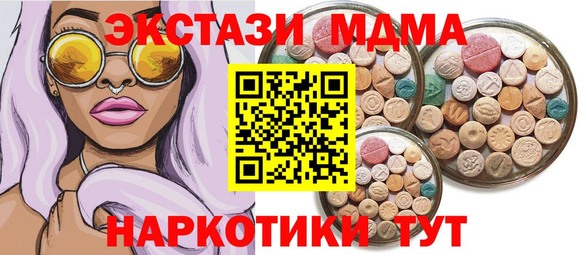 Ecstasy диски  ОМГ ОМГ ссылки  Ирбит  ЭКСТАЗИ Punisher  Вход с VPN  Экстази 