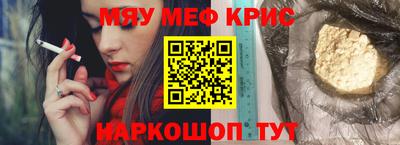 мефедрон Дубна