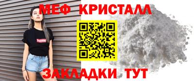 спайс Донской