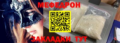 мефедрон Дубна
