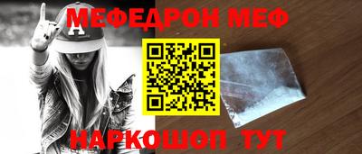 трава Донецк
