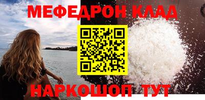 спайс Донской