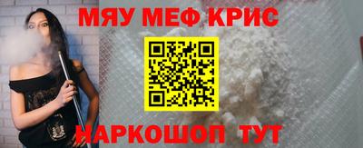 трава Донецк
