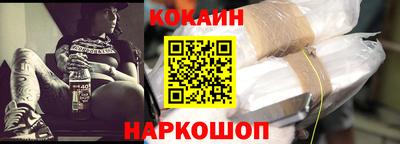 трава Донецк
