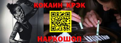 трава Донецк