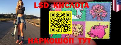 спайс Донской