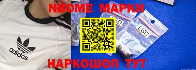 спайс Донской