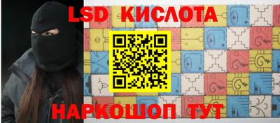 трава Донецк