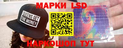 трава Донецк