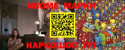 трава Донецк