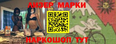 спайс Донской