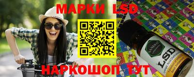 спайс Донской