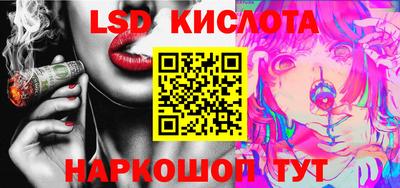 трава Донецк