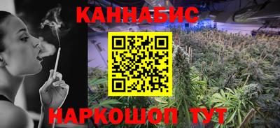 спайс Донской