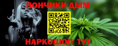 трава Донецк