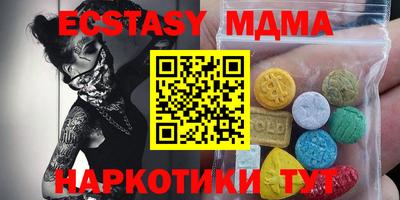 мефедрон Дубна