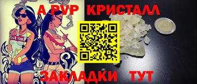 трава Донецк