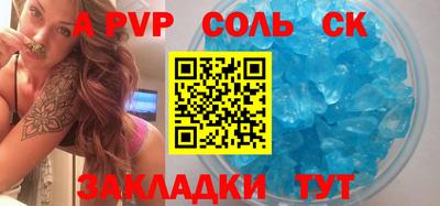 кокаин Дмитров