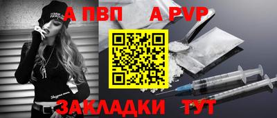 мефедрон Дубна