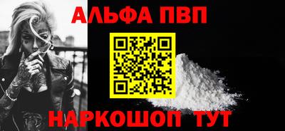 трава Донецк
