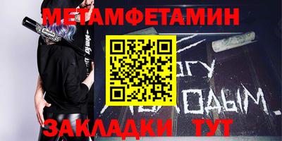 спайс Донской