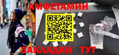 трава Донецк