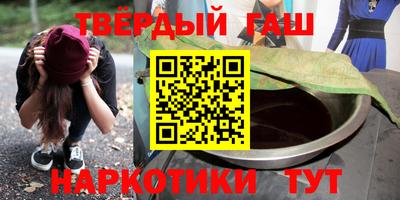 трава Донецк
