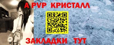мефедрон Дубна