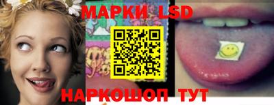 трава Донецк