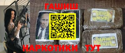 трава Донецк