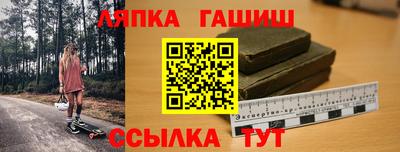 трава Донецк