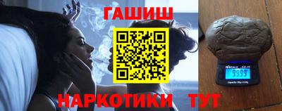 трава Донецк