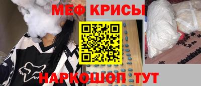 мефедрон Дубна