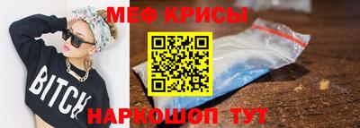 мефедрон Дубна