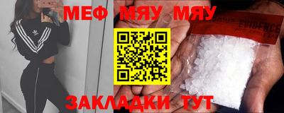 мефедрон Дубна