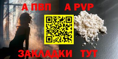 трава Донецк
