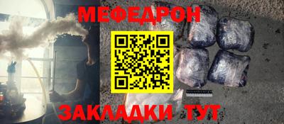 спайс Донской