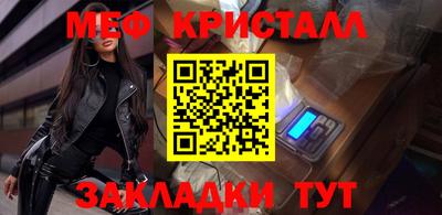 спайс Донской