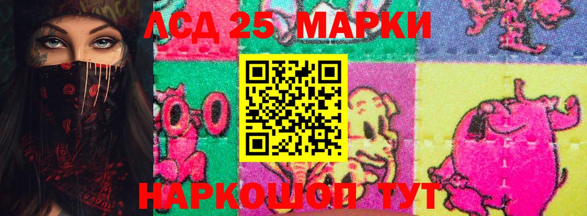Ирбит  ЛСД экстази  LSD-25 экстази кислота  Вход с VPN  LSD-25 экстази ecstasy 