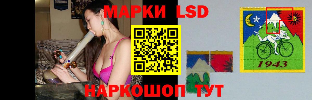 Лсд 25 экстази ecstasy Ирбит