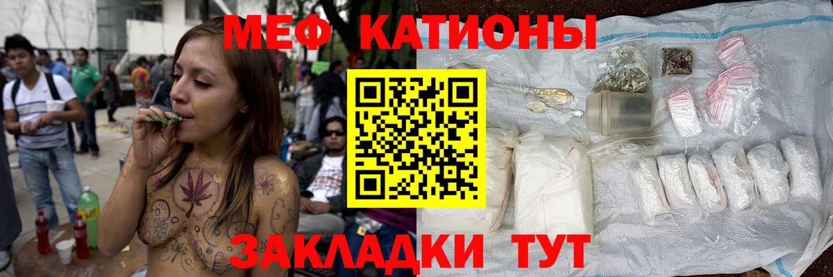 Мефедрон  Ирбит