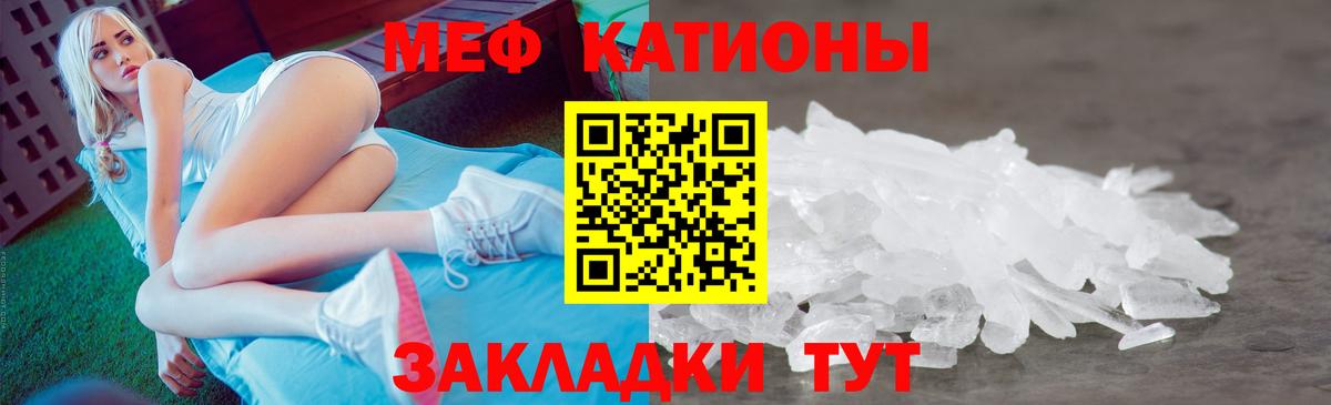 МЕФ мука  МЯУ-МЯУ  Вход с VPN  Ирбит  Меф mephedrone 