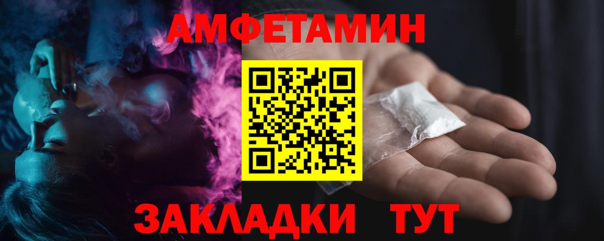 Ирбит  LSD-25  Канабис  Меф МЯУ МЯУ  Вход с VPN  ГАШ  Меф МЯУ МЯУ  