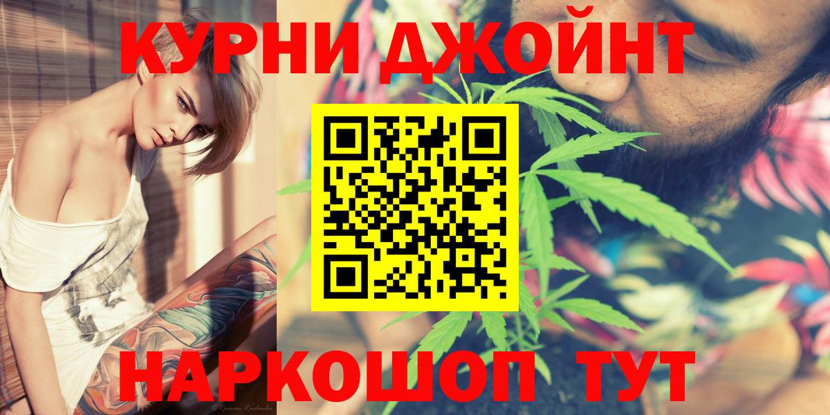 Каннабис Ирбит