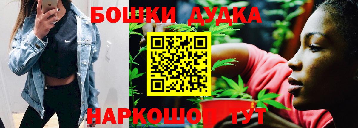 Каннабис Amnesia Ирбит